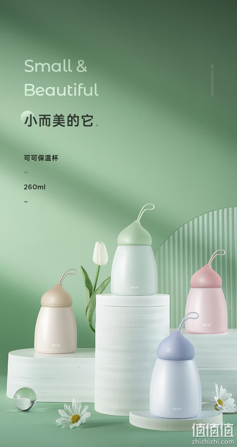 德国红点设计大奖，物生物 可可便携式迷你保温杯 260ml 多色 新低21.8元包邮（需领券） 值值值-买手聚集的地方