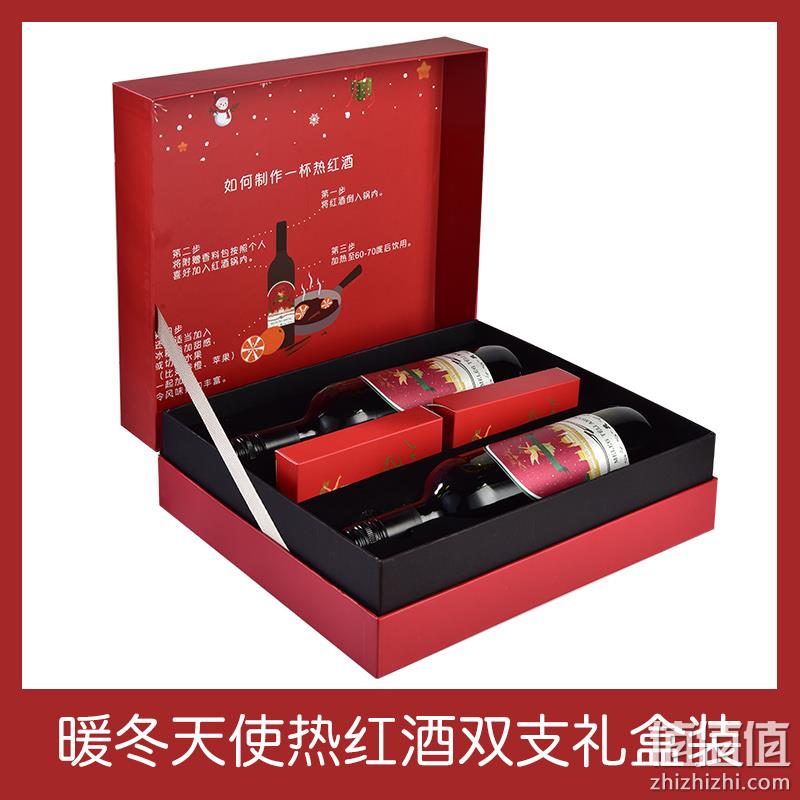 匈牙利原瓶进口，Wink 暖冬天使圣诞热红酒 半甜红葡萄酒 750ml*2支礼盒（带香料包*2） 178元包邮（双重优惠） 值值值-买手聚集的地方