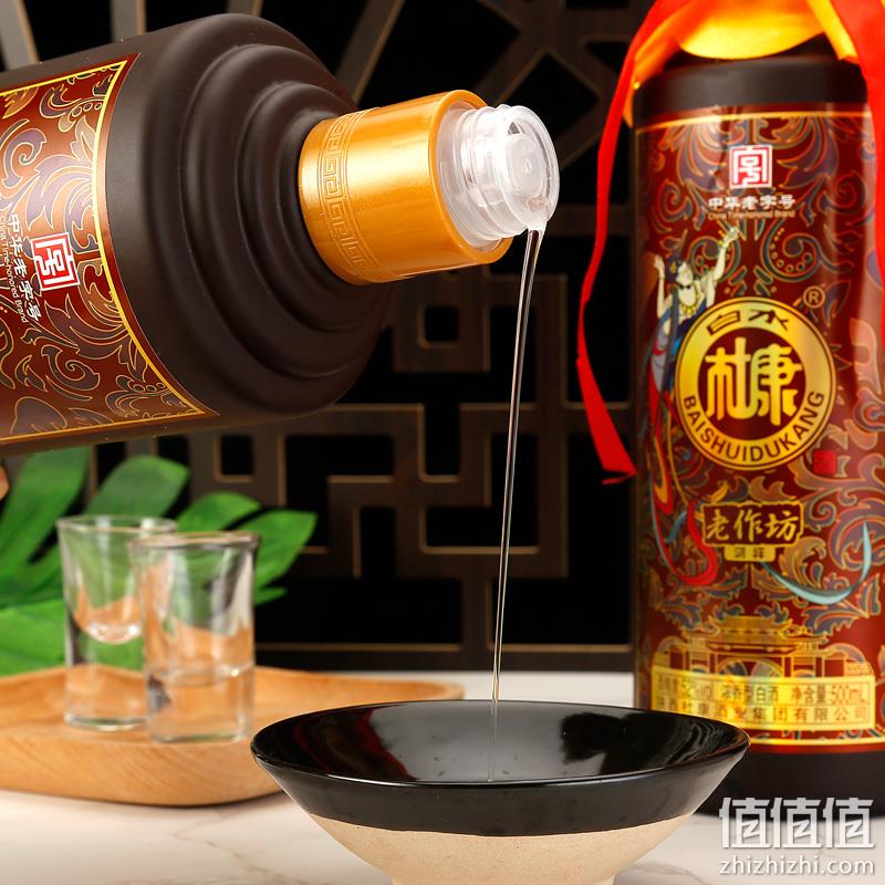 中华老字号，白水杜康 老作坊·鸿祥 52度浓香型白酒500ml*2礼盒装 59.9元包邮（需领券） 值值值-买手聚集的地方