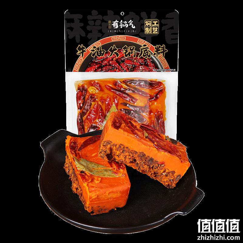踏水坊有锅气 牛油火锅底料150g*3袋 10.6元包邮 值值值-买手聚集的地方