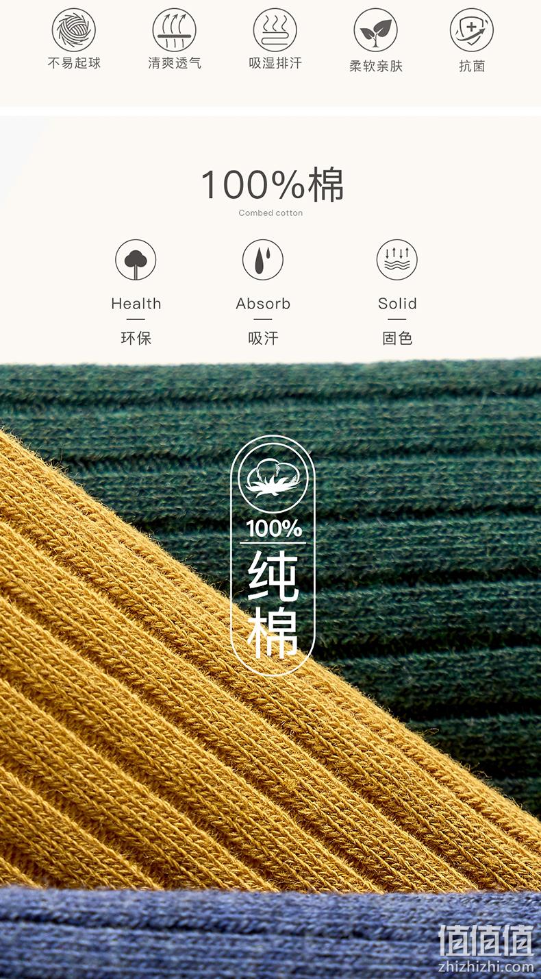 Caramella 男式新疆长绒棉抗菌中筒长袜 7双 39.9元包邮（需领券） 值值值-买手聚集的地方