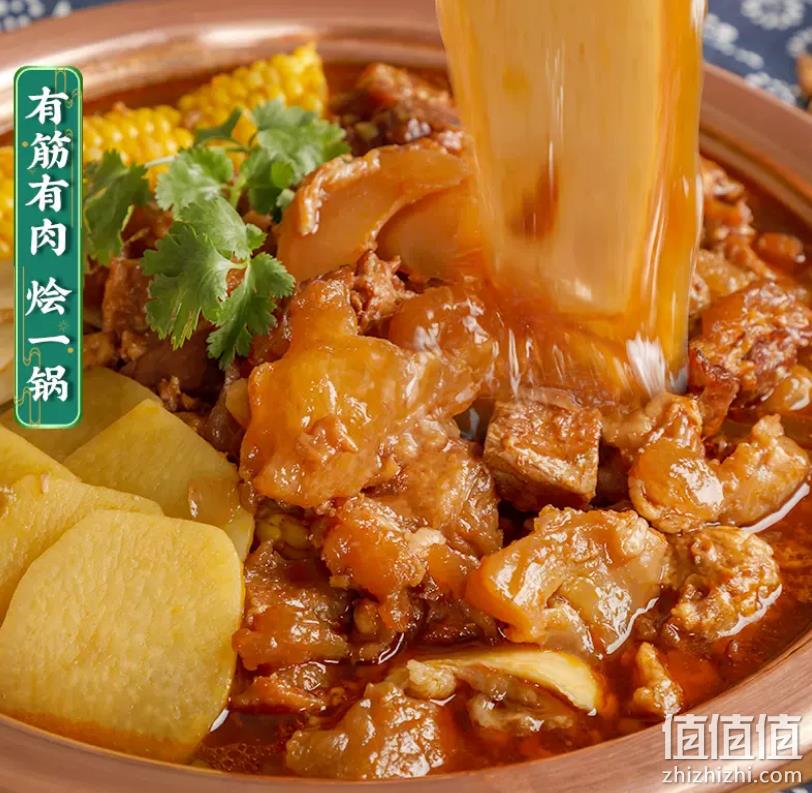 老诚一锅 筋头巴脑 牛蹄筋带筋炖牛肉原汤火锅 2.4斤（ 赠日历+宽面） 79.8元包邮（需领券） 值值值-买手聚集的地方