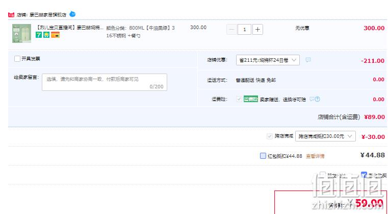 康巴赫 焖烧杯便携保温桶 800ml~1000ml 3色 59元包邮（双重优惠） 值值值-买手聚集的地方