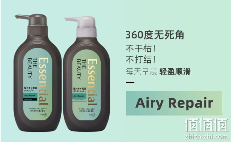 KAO 花王 ESSENTIAL 逸萱秀 睡醒不乱保湿修护/蓬松修护洗发水 500ml*2件 84.17元包邮包税（双重优惠） 值值值-买手聚集的地方