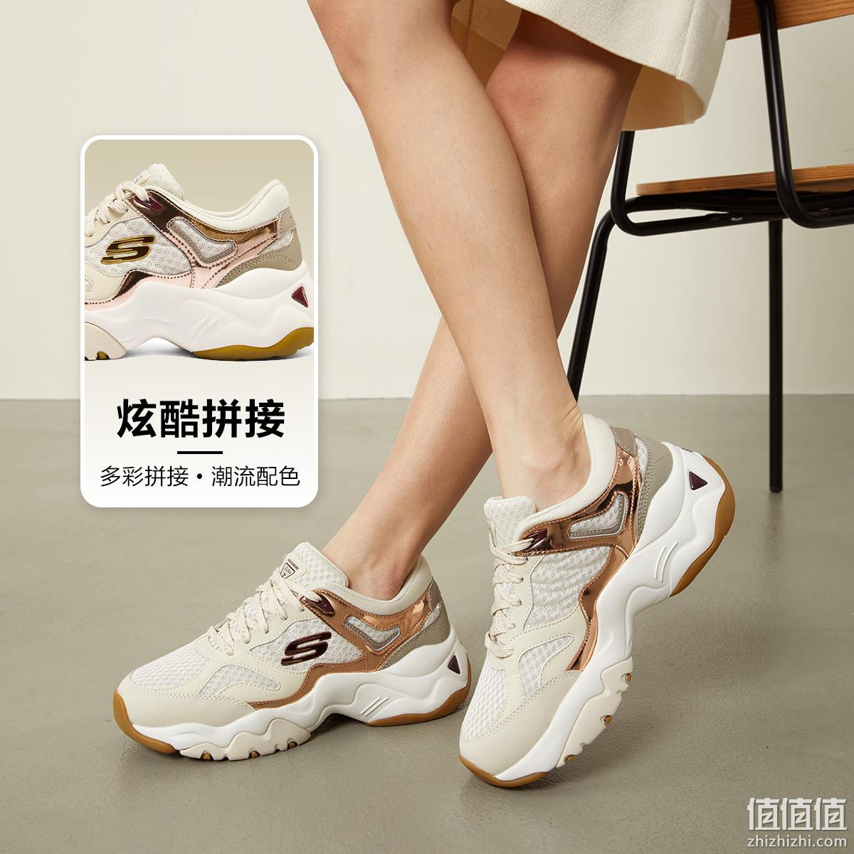 SKECHERS 斯凯奇 2022秋季新款女士厚底老爹鞋休闲鞋 12958 239元包邮（双重优惠） 值值值-买手聚集的地方