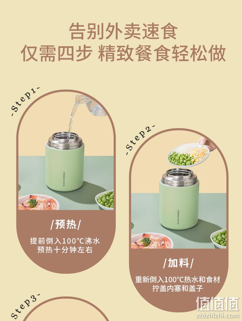 康巴赫 焖烧杯便携保温桶 800ml~1000ml 3色 59元包邮（双重优惠） 值值值-买手聚集的地方