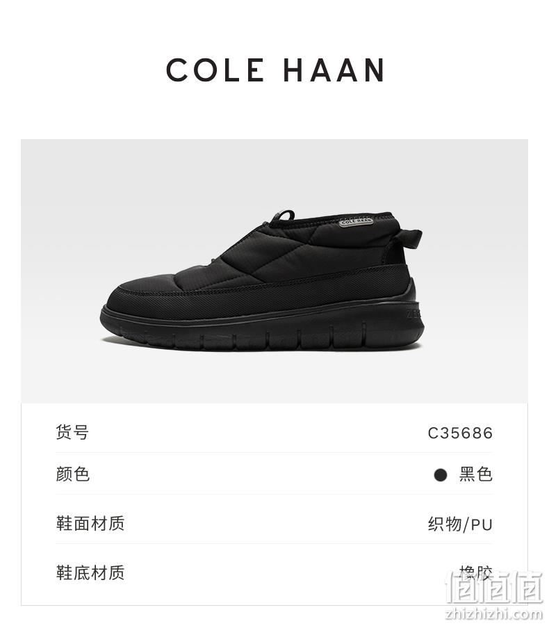 Cole Haan 歌涵 2022冬季新款男士保暖雪地靴棉靴 C35686 多码 446.02元（天猫折后1440元） 值值值-买手聚集的地方