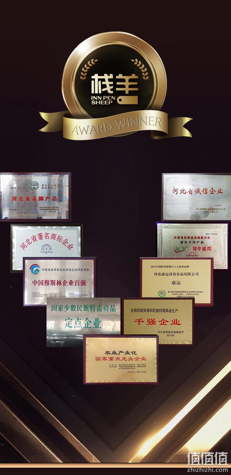 艾克拜尔 清真栈羊原切羊排新鲜一字排 1.1kg*2件 198元包邮（需领券） 值值值-买手聚集的地方