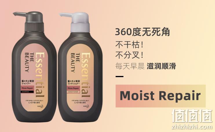 KAO 花王 ESSENTIAL 逸萱秀 睡醒不乱保湿修护/蓬松修护洗发水 500ml*2件 84.17元包邮包税（双重优惠） 值值值-买手聚集的地方