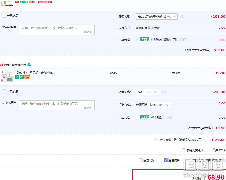 Paula’s Choice 宝拉珍选 大地之源爽肤水 118ml 新低60.93元包邮（需凑单，实付68.9元） 值值值-买手聚集的地方