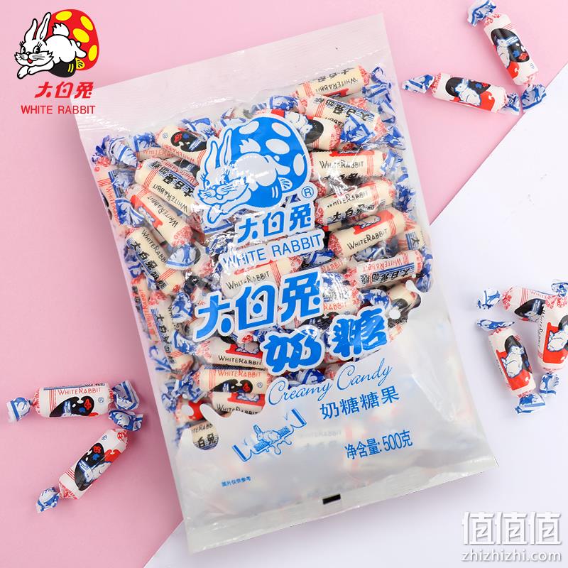 冠生园 大白兔奶糖500g+花生牛轧糖380g 35.9元包邮（需领券） 值值值-买手聚集的地方