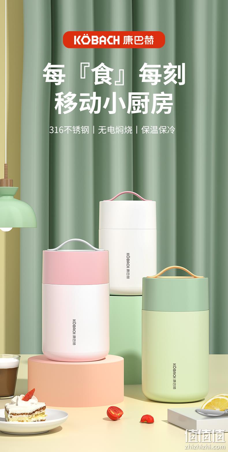 康巴赫 焖烧杯便携保温桶 800ml~1000ml 3色 59元包邮（双重优惠） 值值值-买手聚集的地方