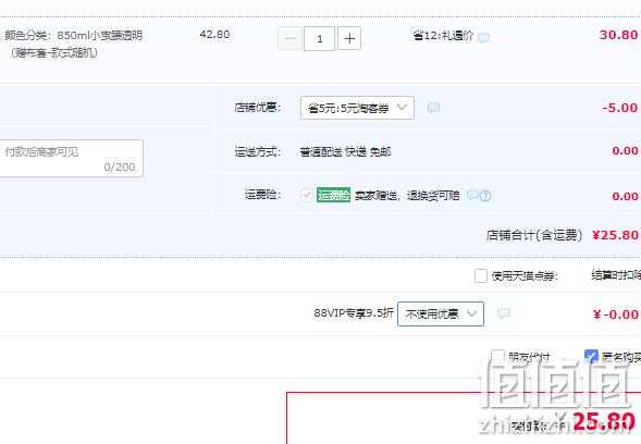 SAMPLY 三朴 小蛮腰注水热水袋 800ml（赠布套） 25.8元包邮（需领券） 值值值-买手聚集的地方