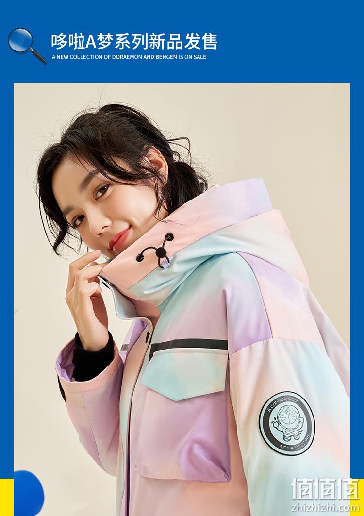 冰洁 X 哆啦A梦 联名款 女士工装派克连帽羽绒服 2色 289元包邮（需领券） 值值值-买手聚集的地方
