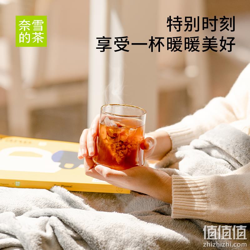 奈雪的茶 黑糖枸杞姜枣茶 7袋196g 39元包邮（双重优惠） 值值值-买手聚集的地方