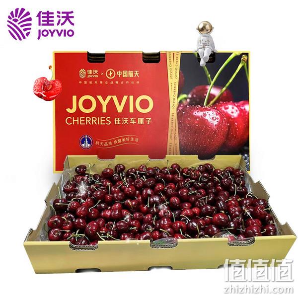 Joyvio 佳沃 智利车厘子 JJ级（28-30mm）5Kg 299元包邮（需领券） 值值值-买手聚集的地方