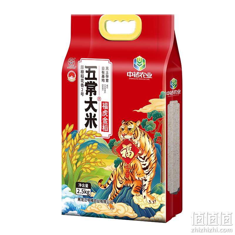 中褚 五常稻花香2号原粮 五常大米 5斤 19.6元包邮（需领券） 值值值-买手聚集的地方
