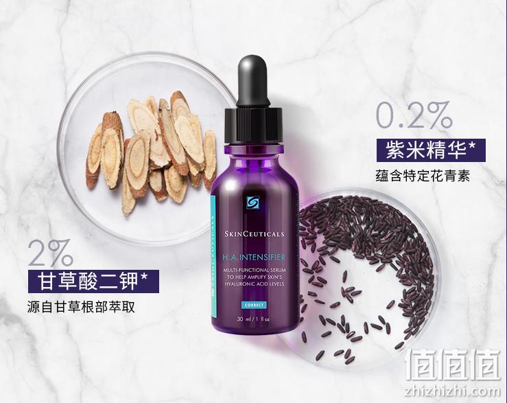 SkinCeuticals 修丽可 紫米玻色因抗衰老精华 30mL 573元 值值值-买手聚集的地方
