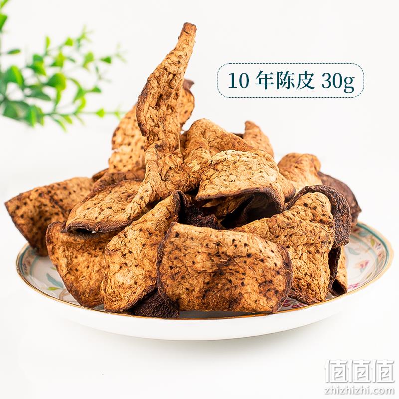 绿润堂 新会九制十年老陈皮 30g袋装 9.8元包邮（需领券） 值值值-买手聚集的地方