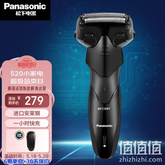 Plus会员，Panasonic 松下 ES-WSL7D 电动剃须刀 史低209元包邮（双重优惠） 值值值-买手聚集的地方
