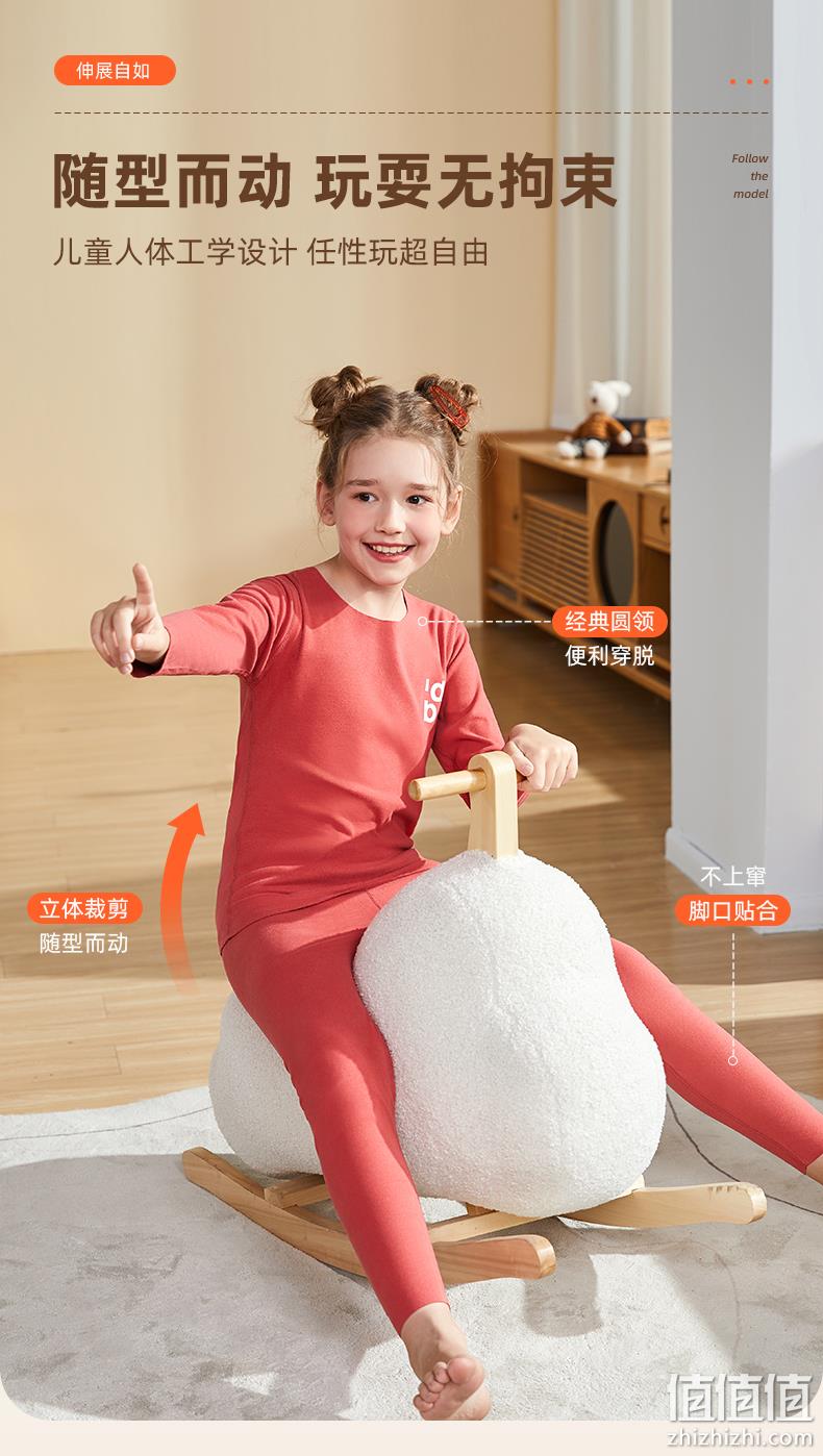 A类品质，顶瓜瓜 2022年秋款男女童德绒保暖内衣套装（100~160码）多色 29.9元包邮（需领券） 值值值-买手聚集的地方