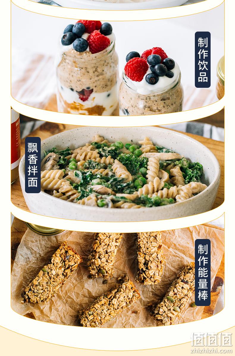 临期低价，新西兰食品金奖 FIX&FOGG 扁桃杏仁什锦坚果花生酱 275g 新低19.9~25.9元包邮（需领券） 值值值-买手聚集的地方