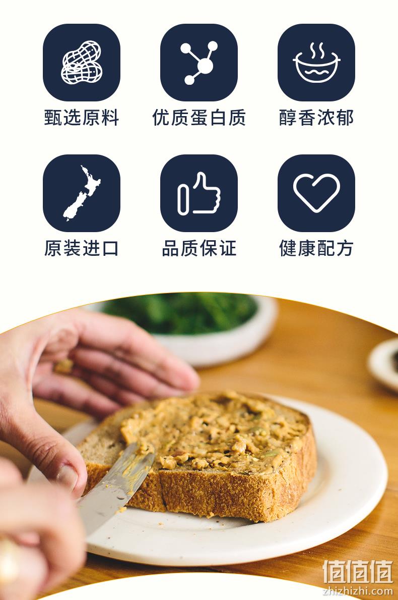 临期低价，新西兰食品金奖 FIX&FOGG 扁桃杏仁什锦坚果花生酱 275g 新低19.9~25.9元包邮（需领券） 值值值-买手聚集的地方