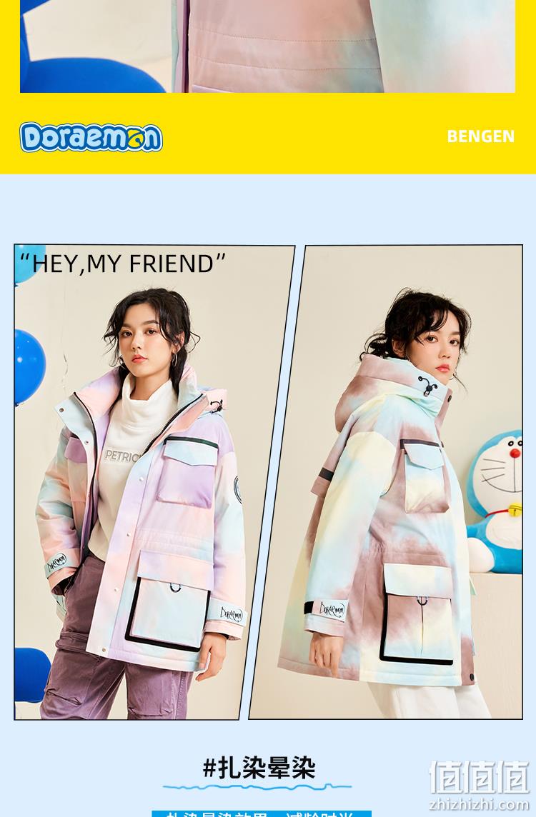 冰洁 X 哆啦A梦 联名款 女士工装派克连帽羽绒服 2色 289元包邮（需领券） 值值值-买手聚集的地方