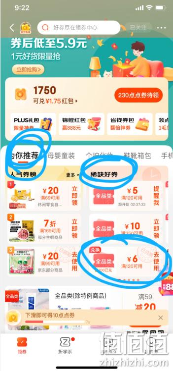 老诚一锅 筋头巴脑 牛蹄筋带筋炖牛肉原汤火锅 2.4斤*2件 新低107.66元包邮（53.83元/件） 值值值-买手聚集的地方