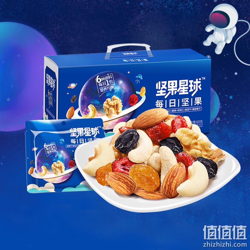 沃隆 坚果星球  每日坚果 600g/（20g*30包） 新低59元包邮（双重优惠） 值值值-买手聚集的地方