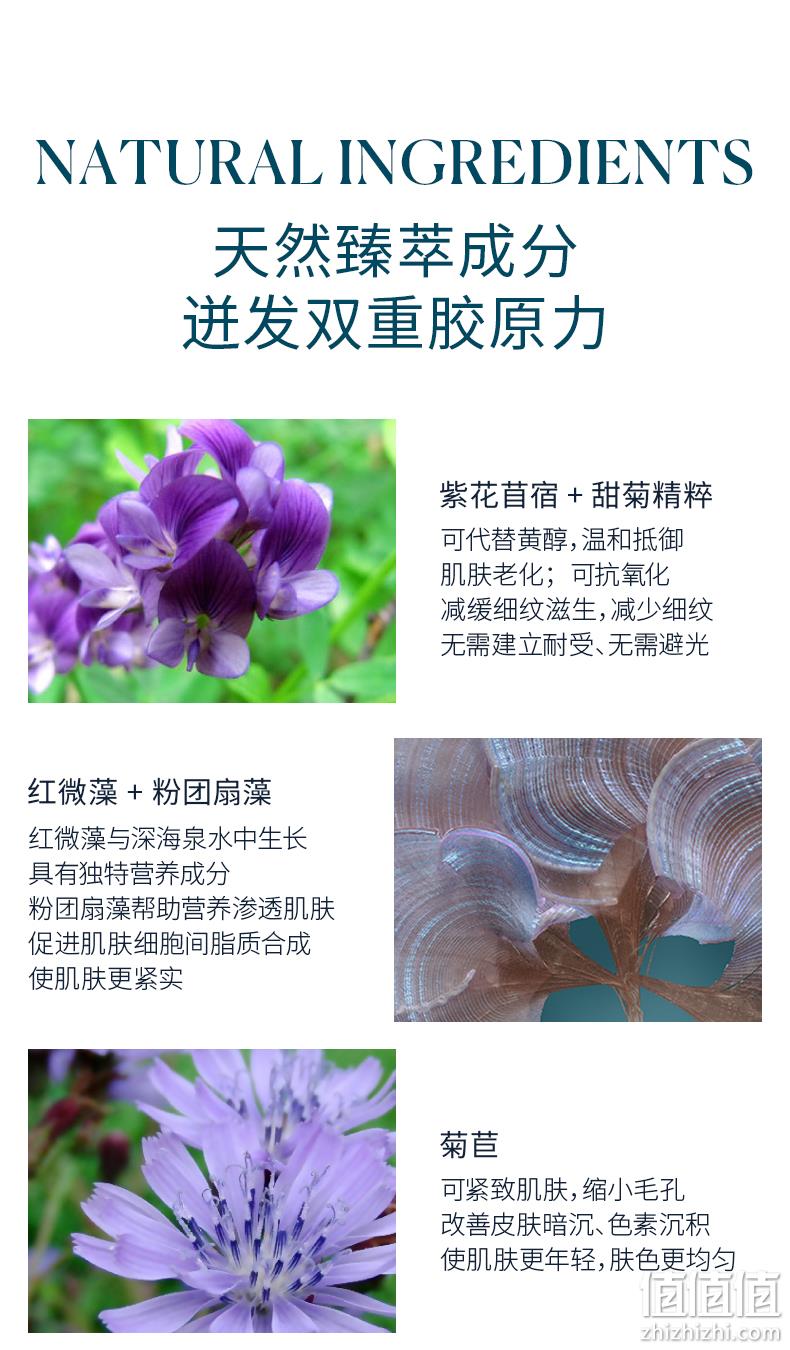 直降135元史低！Elemis 艾丽美 海洋臻萃胶原焕活精华 15ml 160元包邮（需领券） 值值值-买手聚集的地方