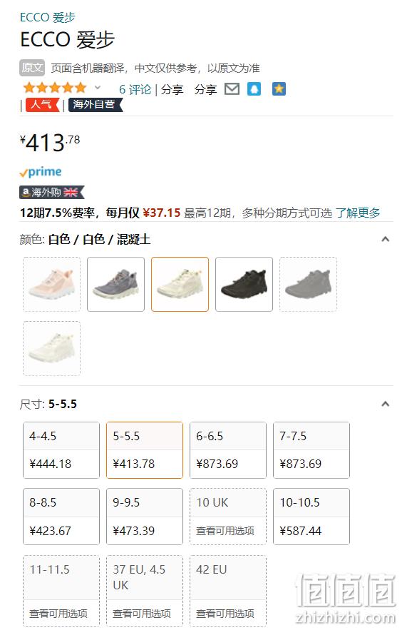 ECCO 爱步 驱动系列 2022年新款女士干爽透气舒适低帮休闲鞋820263 413.78元（天猫折后1440元） 值值值-买手聚集的地方