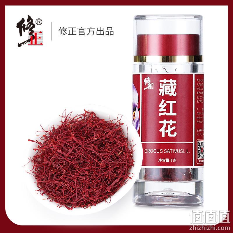活血养血 美容养颜，修正 藏红花 1g 19.9元包邮（需领券） 值值值-买手聚集的地方