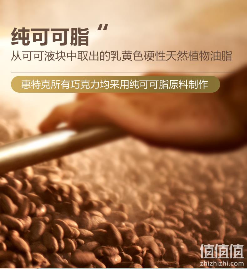 新西兰进口，Whittaker's 惠特克 榛果仁巧克力大排块 多口味 200g*3件 75.76元（25.25元/件） 值值值-买手聚集的地方