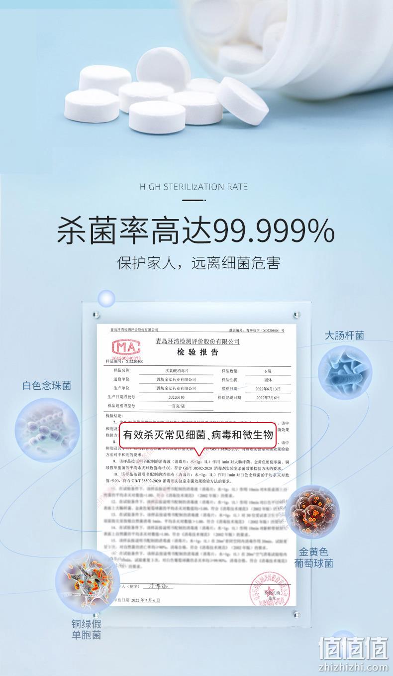 Okmage 次氯酸浓缩消毒泡腾片 60片 35.9元包邮（需用券） 值值值-买手聚集的地方