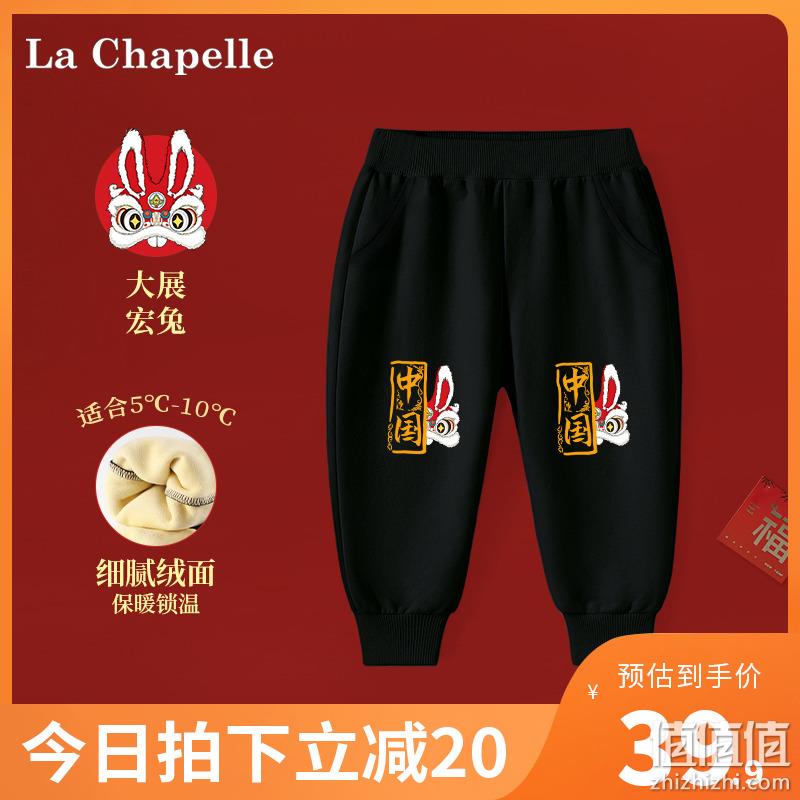 La Chapelle 拉夏贝尔 国潮宝宝加绒运动裤（80~130码）多色 34.9元包邮（需领券） 值值值-买手聚集的地方