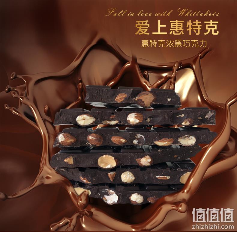 新西兰进口，Whittaker's 惠特克 榛果仁巧克力大排块 多口味 200g*3件 75.76元（25.25元/件） 值值值-买手聚集的地方