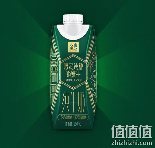 伊利 金典 梦幻盖 娟姗高钙纯牛奶礼盒 250ml*10盒/箱 57元包邮（需领券） 值值值-买手聚集的地方