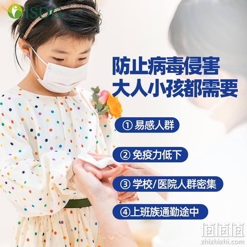 ISDG 医食同源 十人十彩 便携除菌消毒卡 *5件 39元包邮包税（7.8元/件） 值值值-买手聚集的地方