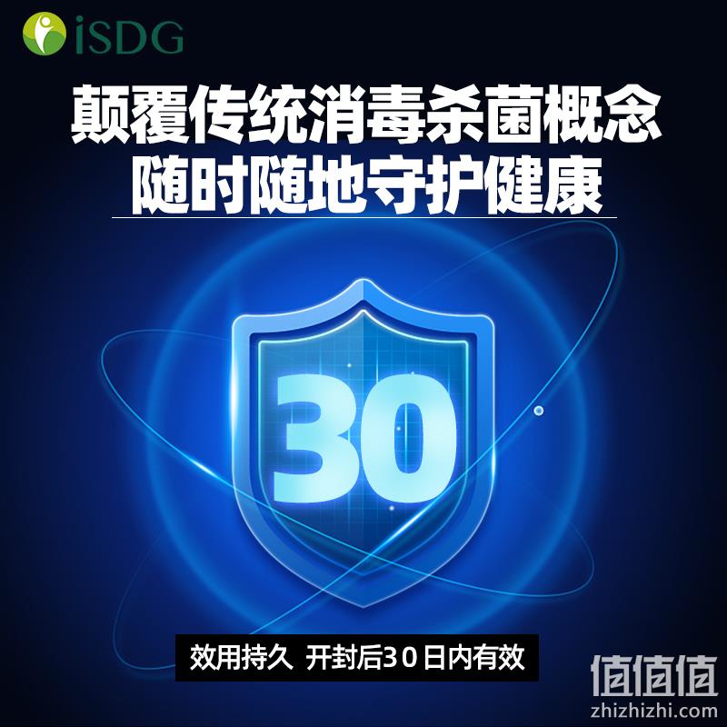 ISDG 医食同源 十人十彩 便携除菌消毒卡 *5件 39元包邮包税（7.8元/件） 值值值-买手聚集的地方