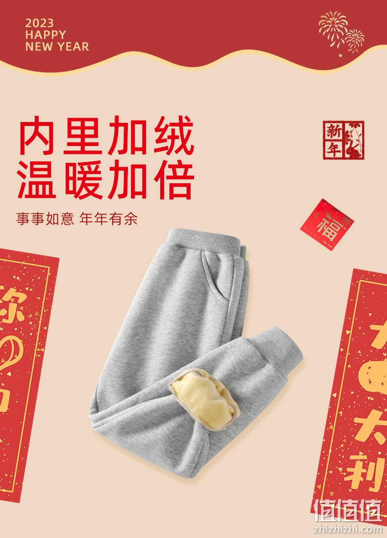 La Chapelle 拉夏贝尔 国潮宝宝加绒运动裤（80~130码）多色 34.9元包邮（需领券） 值值值-买手聚集的地方