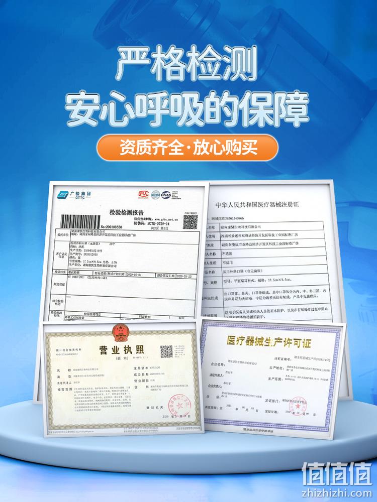 字为康 灭菌级一次性医用外科口罩 50只 7.9元包邮（需领券） 值值值-买手聚集的地方