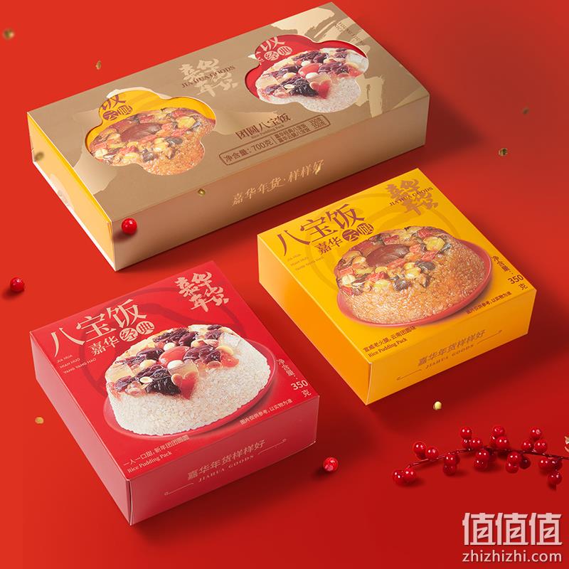 嘉华 加热即食云腿团圆八宝饭礼盒 700g 32元包邮（需领券） 值值值-买手聚集的地方