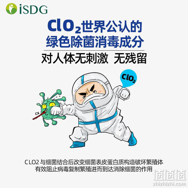 ISDG 医食同源 十人十彩 便携除菌消毒卡 *5件 39元包邮包税（7.8元/件） 值值值-买手聚集的地方