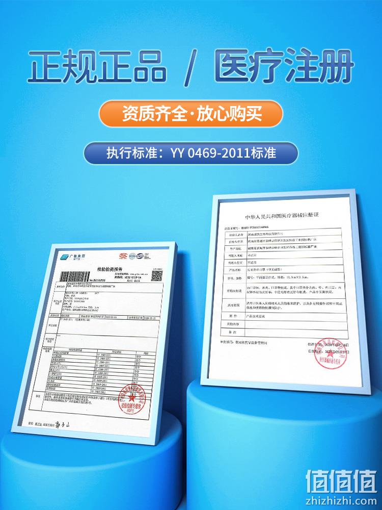 字为康 灭菌级一次性医用外科口罩 50只 7.9元包邮（需领券） 值值值-买手聚集的地方