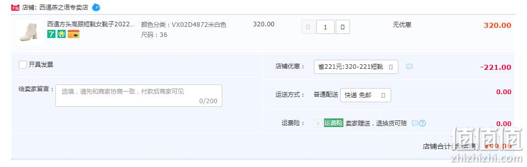 Westlink 西遇 英伦风炸街厚底小短靴/休闲鞋/单鞋 多达63款 99元包邮（需领券） 值值值-买手聚集的地方