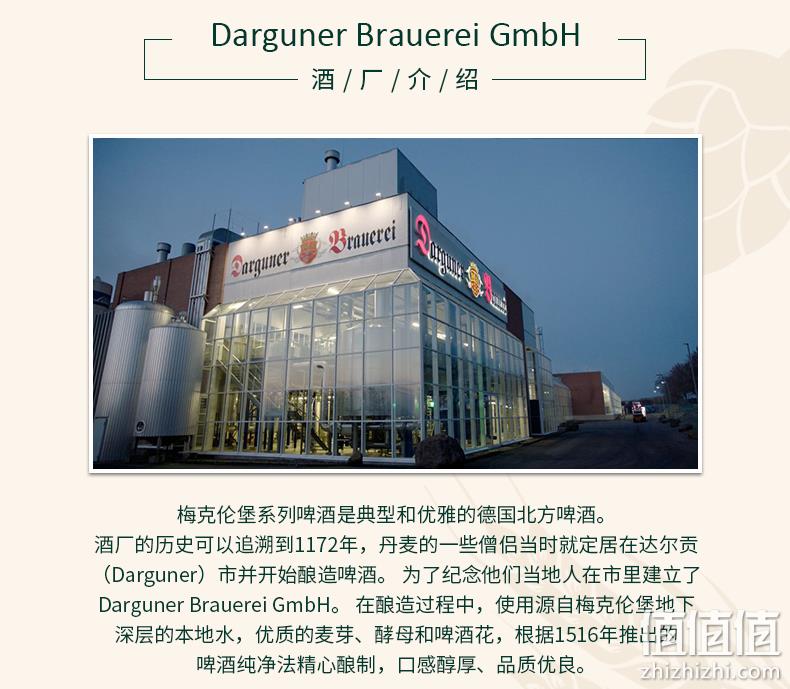 Mecklenburger 梅克伦堡 小麦黑啤酒 500ml*5听 21.9元包邮（需领券） 值值值-买手聚集的地方