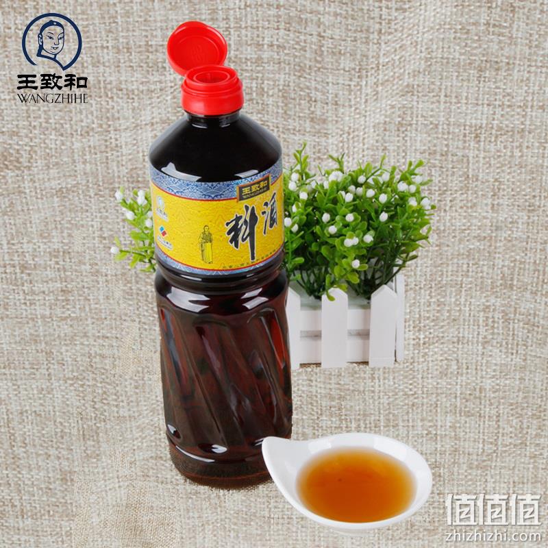 百年老字号，王致和 精制料酒 1L*2瓶 10.9元包邮（需领券） 值值值-买手聚集的地方