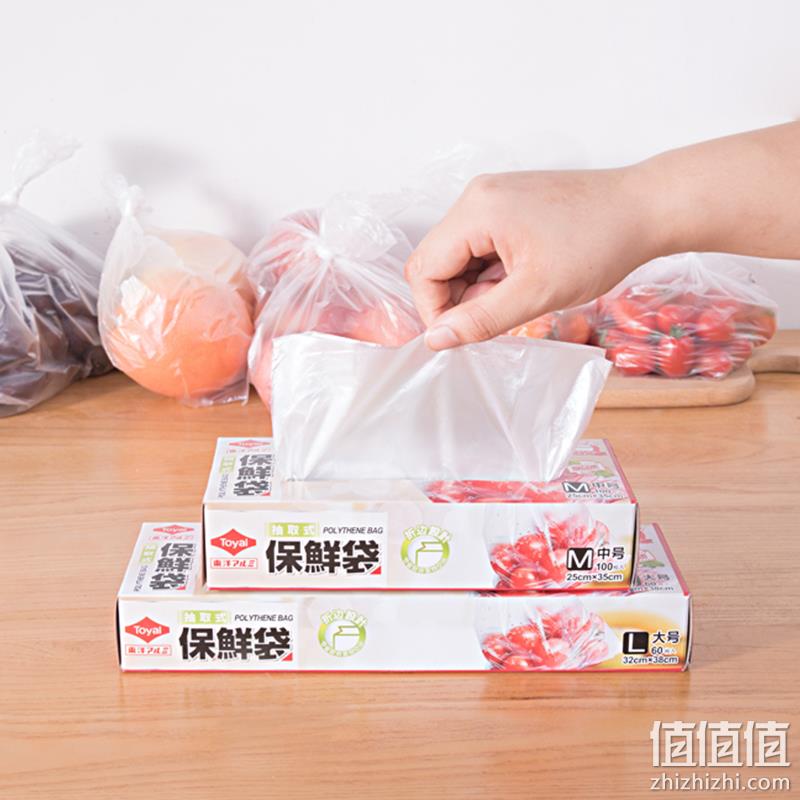 日本 Toyal 东洋铝 抽取式保鲜袋 L号*2盒/共120只 12.9元包邮（需领券） 值值值-买手聚集的地方