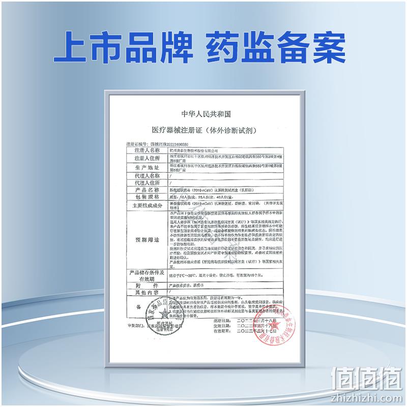 Cofoe 可孚 新型冠状抗原检测盒60人份（乳胶法/胶金法随机发） 274.5元包邮（4.57元/次） 值值值-买手聚集的地方